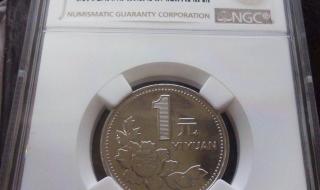 一元牡丹币 一元牡丹币