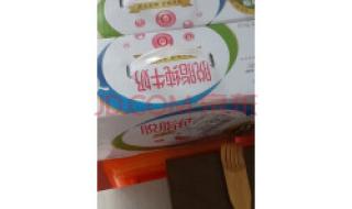 伊利脱脂牛奶价格 伊利脱脂牛奶价格