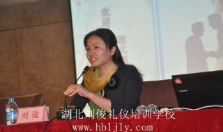 武汉商业服务学院